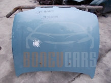 Преден капак за Фиат Браво | Fiat Bravo | 1995-2001