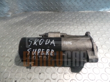 Стартер Skoda Superb | 2.0 TDI | 140кс | 2006 | 03G 911 023 |
