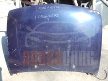 Преден капак за Форд Фиеста | Ford Fiesta | 1996-2008
