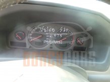Километраж Volvo S60 | 2.4 T5 | 2001 |