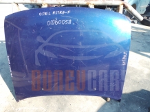 Преден капак за Опел Астра-Ф | Opel Astra-F | 1991-2005